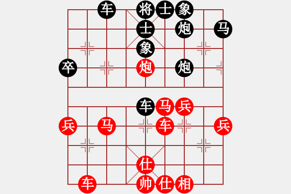 象棋棋譜圖片：帥淇(天罡)-勝-閒人清風(fēng)(天罡) - 步數(shù)：50 