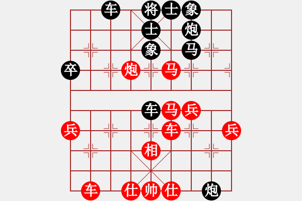 象棋棋譜圖片：帥淇(天罡)-勝-閒人清風(fēng)(天罡) - 步數(shù)：60 