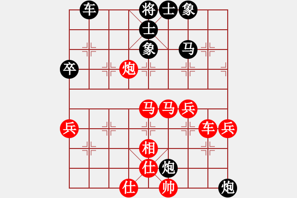 象棋棋譜圖片：帥淇(天罡)-勝-閒人清風(fēng)(天罡) - 步數(shù)：70 