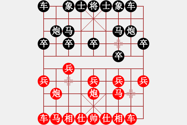象棋棋谱图片：第一节 弃子战术 (一)弃子争先【例2】 - 步数：0 