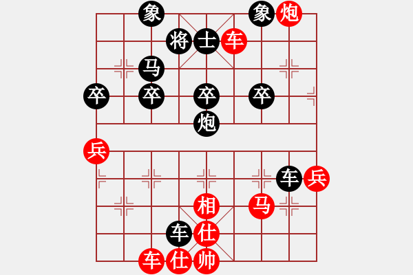 象棋棋譜圖片：天妒奇才(無(wú)上)-勝-平頂山快刀(至尊) - 步數(shù)：50 