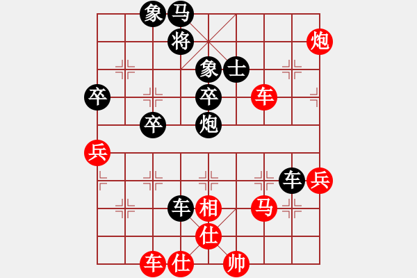 象棋棋譜圖片：天妒奇才(無(wú)上)-勝-平頂山快刀(至尊) - 步數(shù)：60 