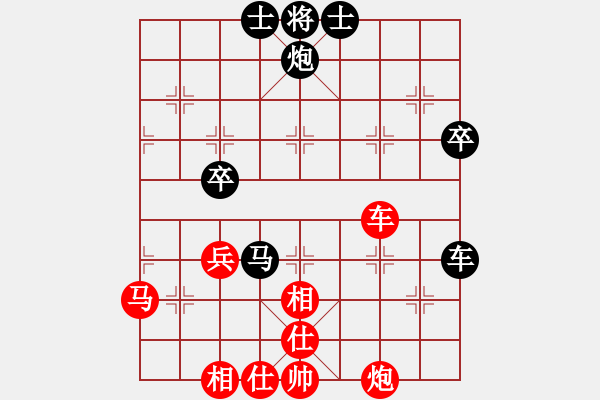 象棋棋譜圖片：中國(guó)香港 趙汝權(quán) 和 廣東 呂欽 - 步數(shù)：110 