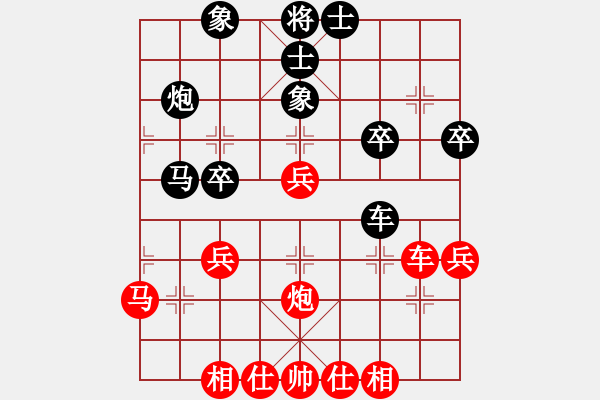 象棋棋譜圖片：中國(guó)香港 趙汝權(quán) 和 廣東 呂欽 - 步數(shù)：40 