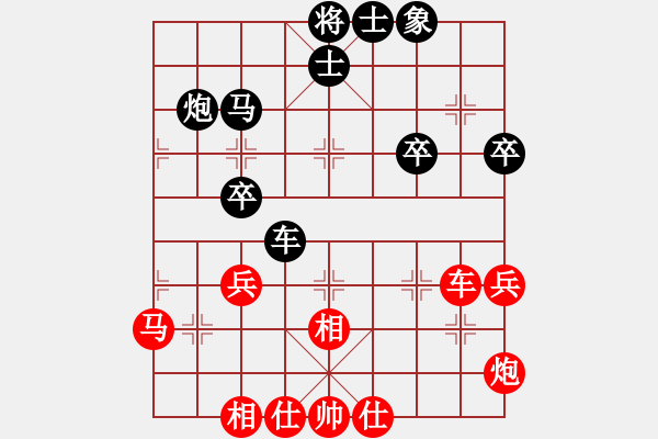 象棋棋譜圖片：中國(guó)香港 趙汝權(quán) 和 廣東 呂欽 - 步數(shù)：50 