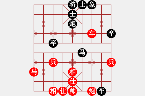 象棋棋譜圖片：中國(guó)香港 趙汝權(quán) 和 廣東 呂欽 - 步數(shù)：60 