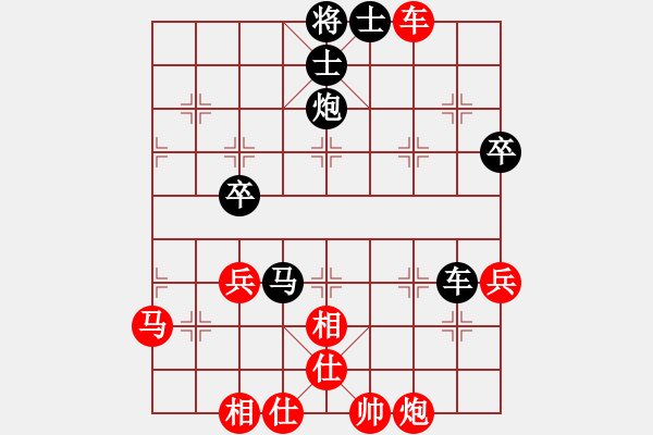 象棋棋譜圖片：中國(guó)香港 趙汝權(quán) 和 廣東 呂欽 - 步數(shù)：70 