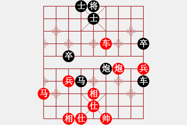 象棋棋譜圖片：中國(guó)香港 趙汝權(quán) 和 廣東 呂欽 - 步數(shù)：80 