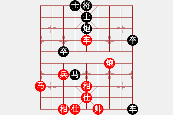 象棋棋譜圖片：中國(guó)香港 趙汝權(quán) 和 廣東 呂欽 - 步數(shù)：90 