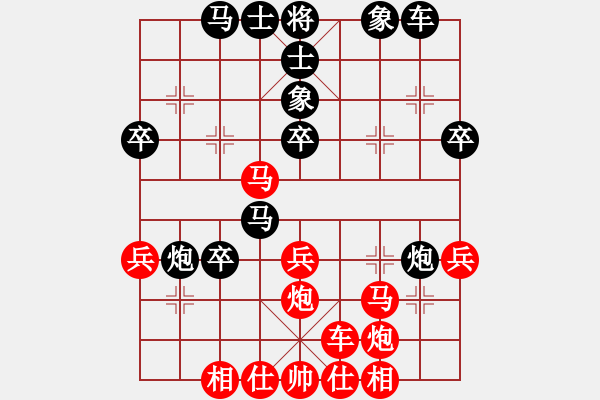 象棋棋譜圖片：星月無名(北斗)-和-玫瑰凝思(北斗) - 步數(shù)：40 