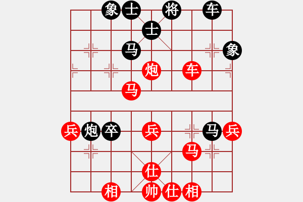 象棋棋譜圖片：星月無名(北斗)-和-玫瑰凝思(北斗) - 步數(shù)：60 