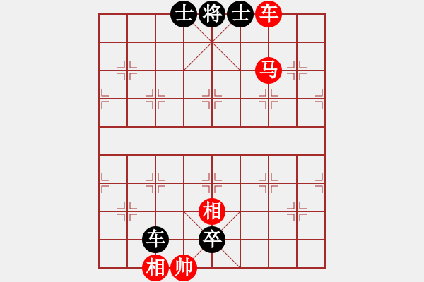 象棋棋譜圖片：車馬類(19) - 步數(shù)：10 