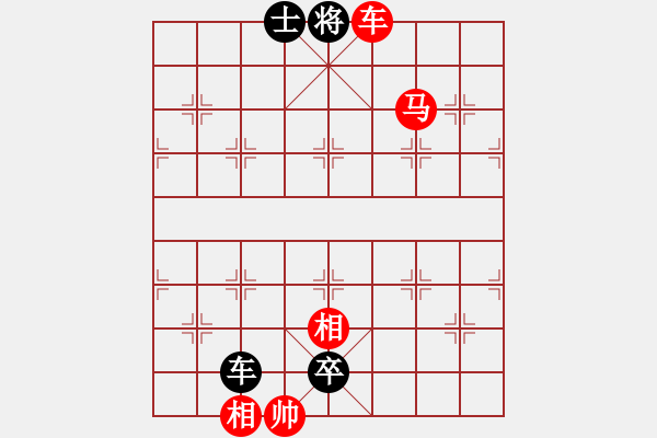 象棋棋譜圖片：車馬類(19) - 步數(shù)：11 