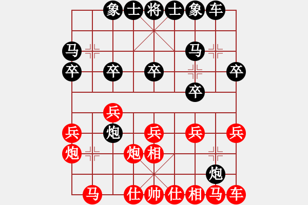 象棋棋譜圖片：2021.2.26.9后勝丁武子過(guò)宮炮 - 步數(shù)：20 