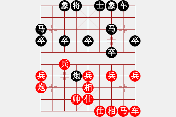 象棋棋譜圖片：2021.2.26.9后勝丁武子過(guò)宮炮 - 步數(shù)：30 