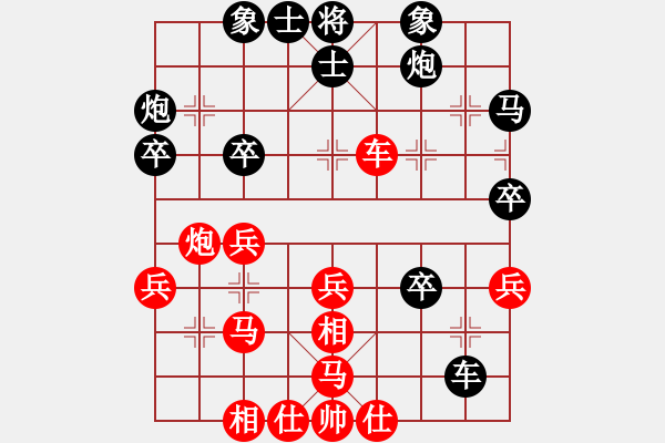 象棋棋譜圖片：忠毅杯第六輪南充許文章先和成都任建華 - 步數(shù)：40 