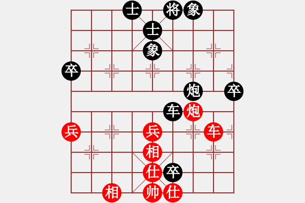 象棋棋譜圖片：忠毅杯第六輪南充許文章先和成都任建華 - 步數(shù)：80 