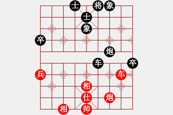 象棋棋譜圖片：忠毅杯第六輪南充許文章先和成都任建華 - 步數(shù)：88 