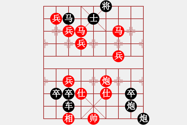 象棋棋譜圖片：圖一、隆重紀(jì)念【十八大】勝利召開?。。〖t先連照勝局 秦 臻 擬局 - 步數(shù)：63 