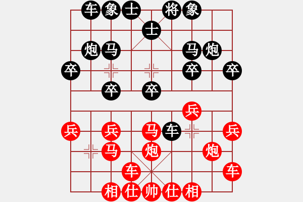 象棋棋譜圖片：訓(xùn)練賽對局 - 步數(shù)：20 