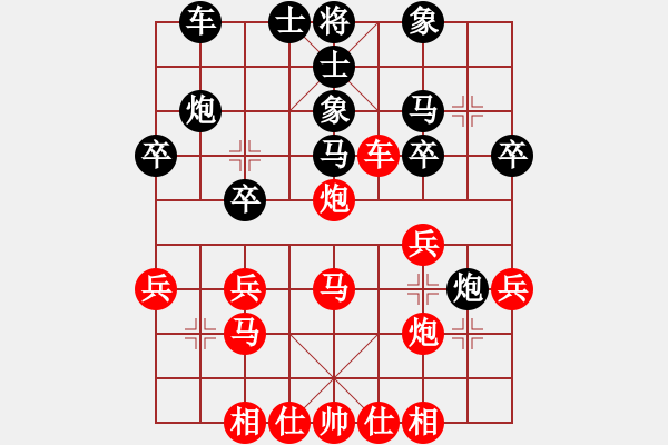 象棋棋谱图片：训练赛对局 - 步数：30 