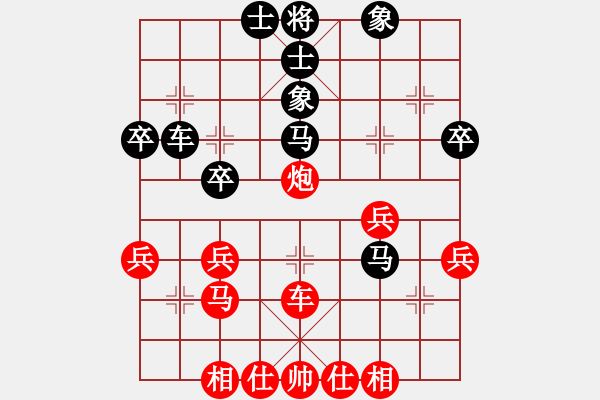 象棋棋譜圖片：訓(xùn)練賽對局 - 步數(shù)：40 