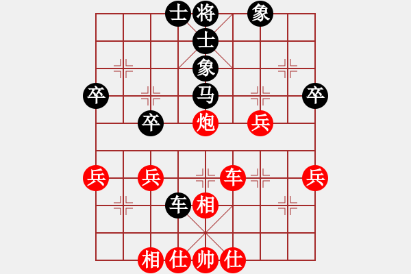 象棋棋譜圖片：訓(xùn)練賽對局 - 步數(shù)：50 