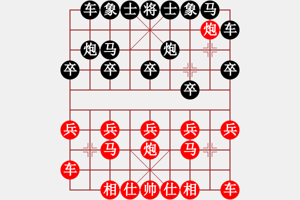 象棋棋譜圖片：嘴角揚(yáng)揚(yáng)[50129759] -VS- 張記成[2200469834] - 步數(shù)：10 