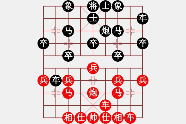 象棋棋譜圖片：嘴角揚(yáng)揚(yáng)[50129759] -VS- 張記成[2200469834] - 步數(shù)：20 