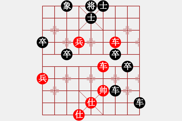 象棋棋譜圖片：嘴角揚(yáng)揚(yáng)[50129759] -VS- 張記成[2200469834] - 步數(shù)：66 