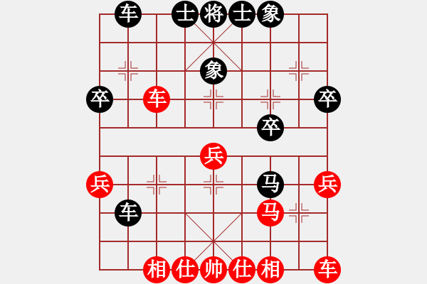 象棋棋谱图片：刘俊 先和 侯文博 - 步数：30 