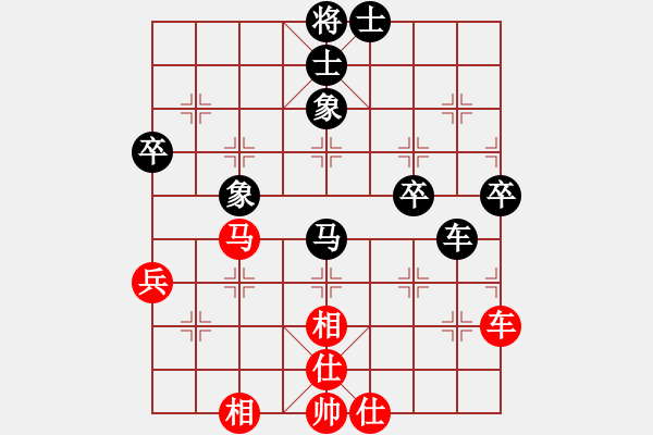 象棋棋谱图片：刘俊 先和 侯文博 - 步数：50 