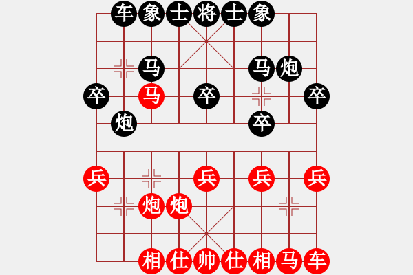 象棋棋譜圖片：第十屆千島杯第一輪 晉江許謀生 先勝 永和陳子榮 - 步數(shù)：20 