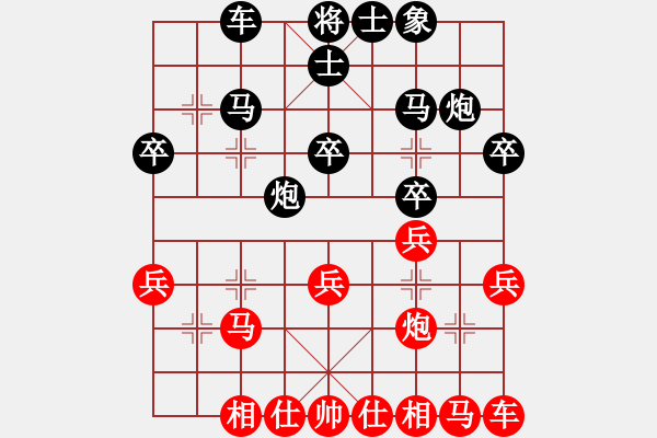 象棋棋譜圖片：第十屆千島杯第一輪 晉江許謀生 先勝 永和陳子榮 - 步數(shù)：30 