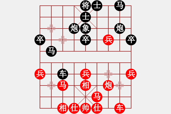 象棋棋譜圖片：第十屆千島杯第一輪 晉江許謀生 先勝 永和陳子榮 - 步數(shù)：40 