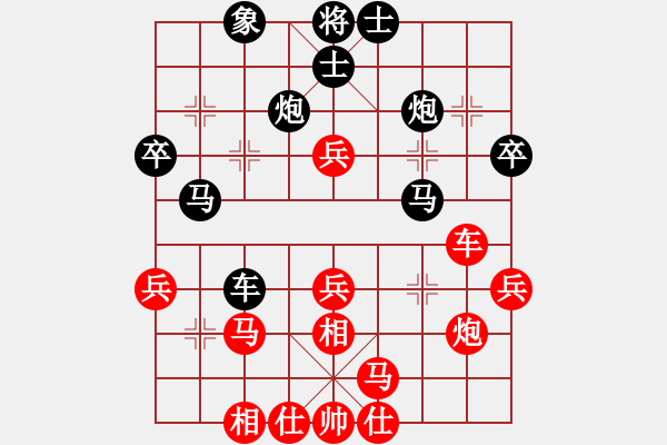 象棋棋譜圖片：第十屆千島杯第一輪 晉江許謀生 先勝 永和陳子榮 - 步數(shù)：50 