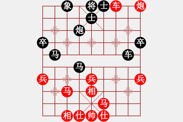 象棋棋譜圖片：第十屆千島杯第一輪 晉江許謀生 先勝 永和陳子榮 - 步數(shù)：60 