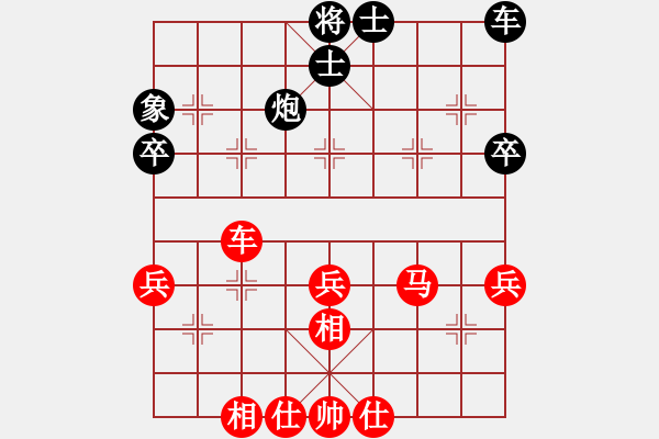 象棋棋譜圖片：第十屆千島杯第一輪 晉江許謀生 先勝 永和陳子榮 - 步數(shù)：70 