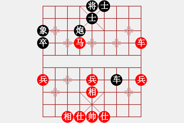 象棋棋譜圖片：第十屆千島杯第一輪 晉江許謀生 先勝 永和陳子榮 - 步數(shù)：80 