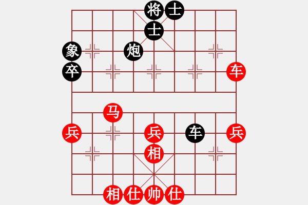 象棋棋譜圖片：第十屆千島杯第一輪 晉江許謀生 先勝 永和陳子榮 - 步數(shù)：81 