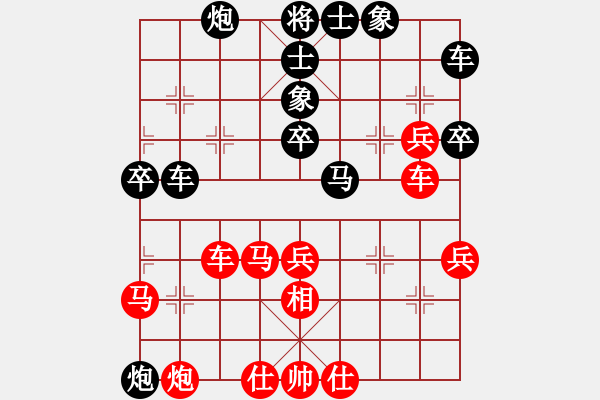 象棋棋譜圖片：李進(jìn) 先負(fù) 吳亞利 - 步數(shù)：60 