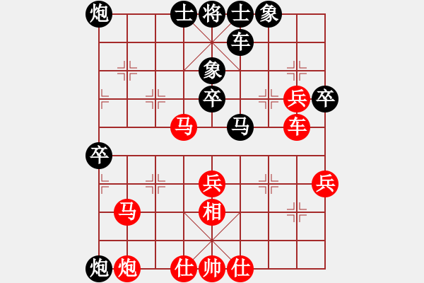 象棋棋譜圖片：李進(jìn) 先負(fù) 吳亞利 - 步數(shù)：70 