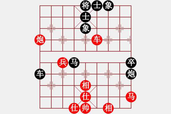 象棋棋譜圖片：成都錦江 梁妍婷 和 廣東樂昌 周熠 - 步數(shù)：60 