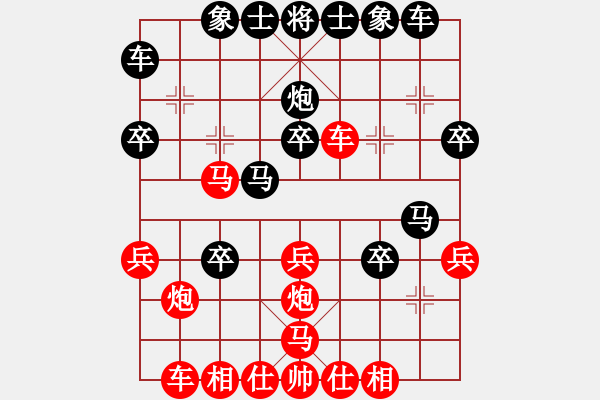 象棋棋譜圖片：怒犯天條(初級)-負(fù)-弈高人膽大(2段) - 步數(shù)：30 