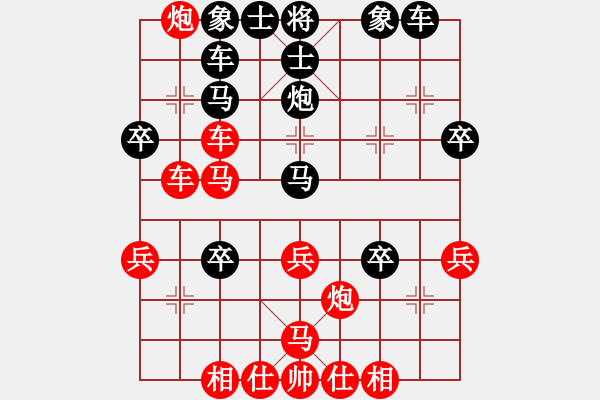 象棋棋譜圖片：怒犯天條(初級)-負(fù)-弈高人膽大(2段) - 步數(shù)：40 