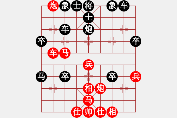 象棋棋譜圖片：怒犯天條(初級)-負(fù)-弈高人膽大(2段) - 步數(shù)：46 