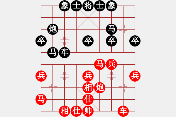 象棋棋譜圖片：妹妹我思之(2弦)-勝-藝驚中南海(5弦) - 步數(shù)：30 