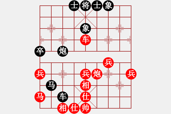 象棋棋譜圖片：妹妹我思之(2弦)-勝-藝驚中南海(5弦) - 步數(shù)：50 