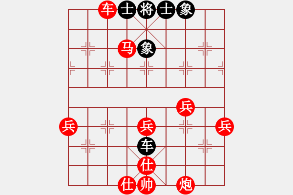 象棋棋譜圖片：妹妹我思之(2弦)-勝-藝驚中南海(5弦) - 步數(shù)：73 