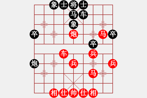 象棋棋譜圖片：第九輪-陳村悅?cè)蚯饦s生先勝龍江祿福山莊李枝強 - 步數(shù)：45 